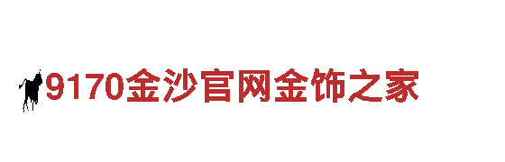 千亿体育官方一首页-创新金融，创造财富传奇